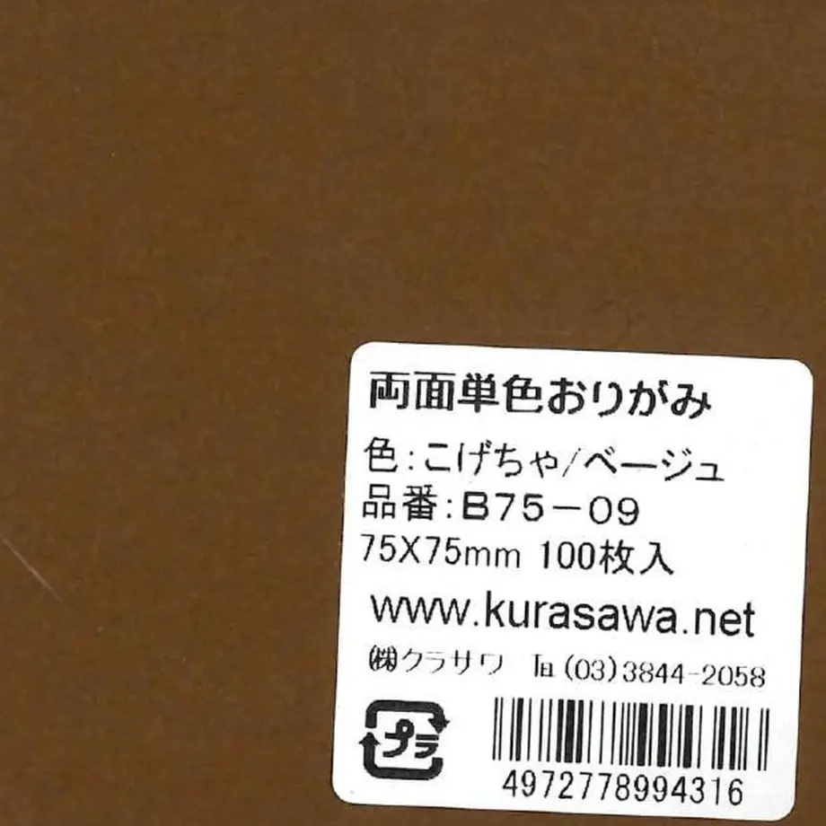 5ec78e3372b9112231128279