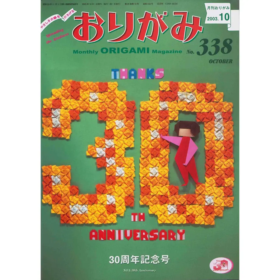 5e522d056c023532e948c7da