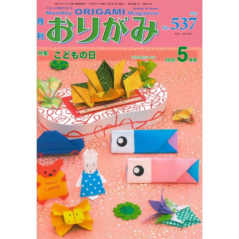 5f487b997df2810da898d247