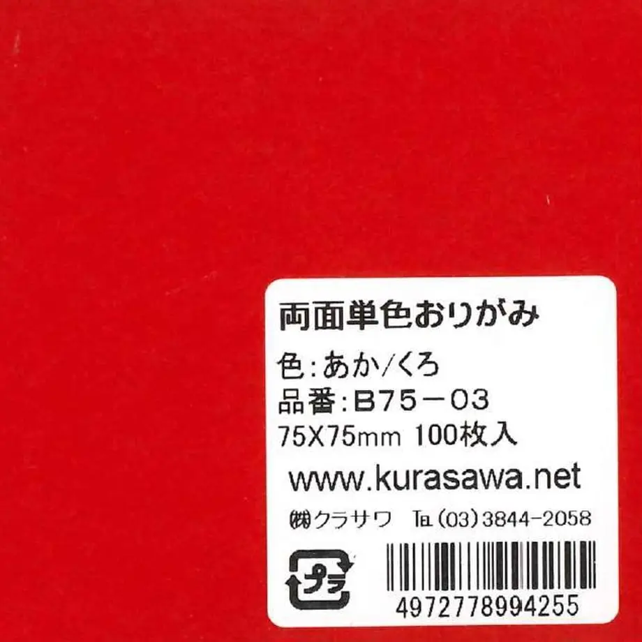 5ec78d3972b9117280127302