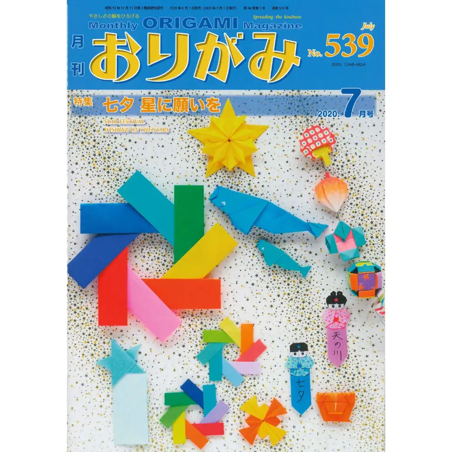 5f487ace7df281062698d68c