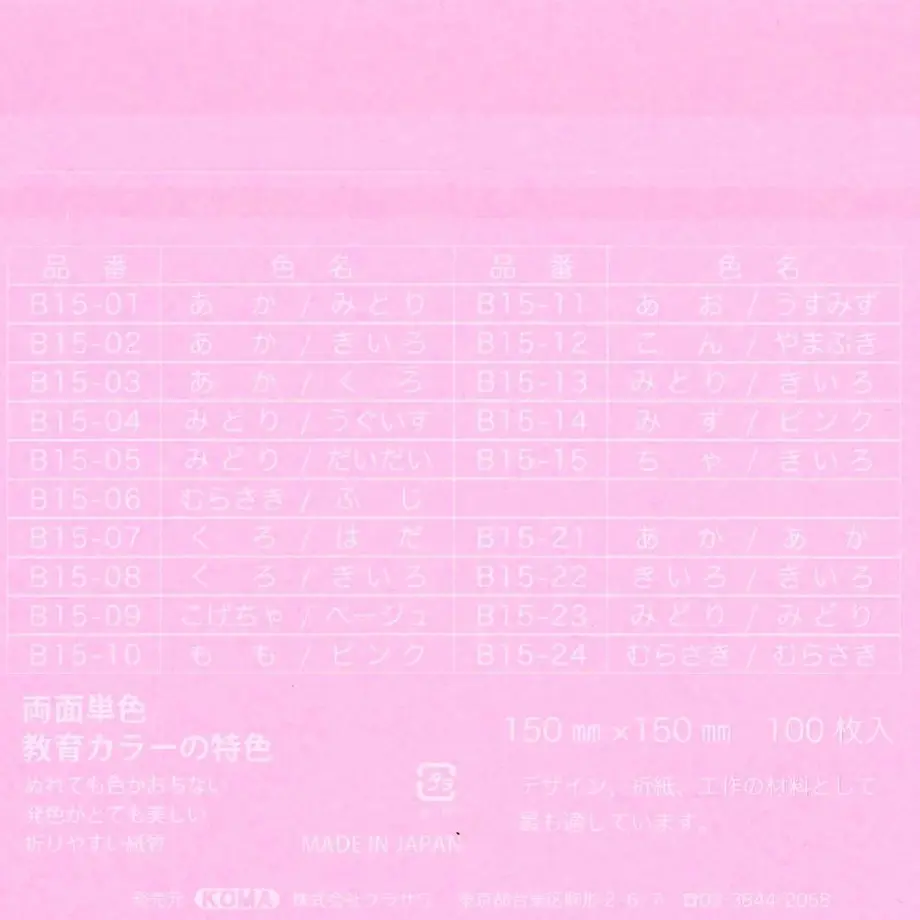5d08b1ae75217935c495c341