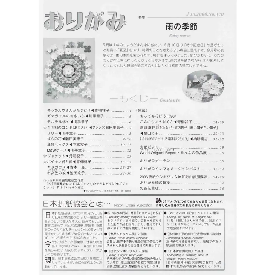 5e522d086c023532e948c820