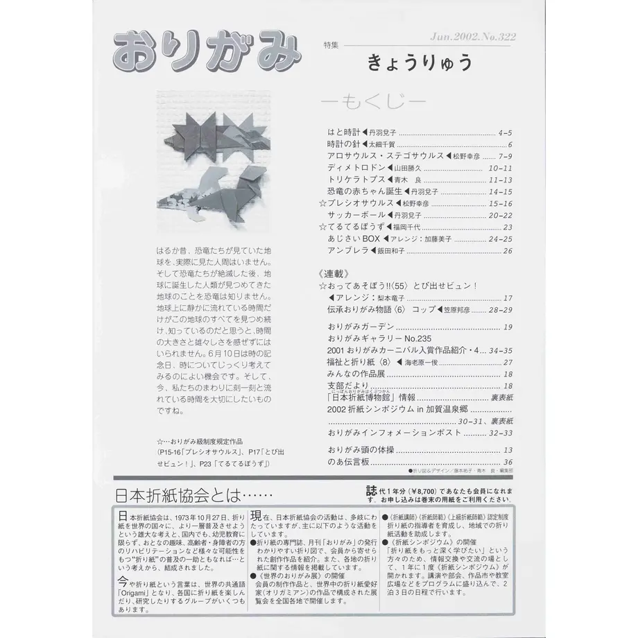 5e522d056c023532e948c7c6