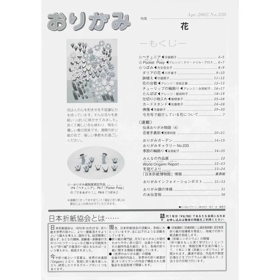 5e522d046c023532e948c7c3