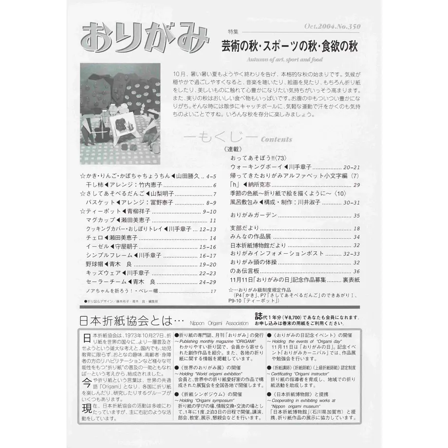 5e522d066c023532e948c7f3