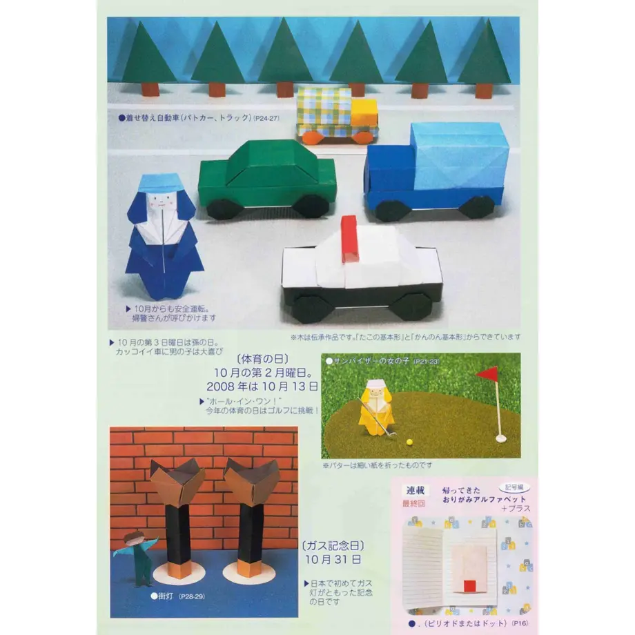 5e522d096c023532e948c838