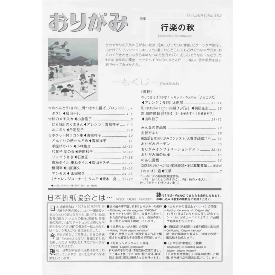 5e522d076c023532e948c80c