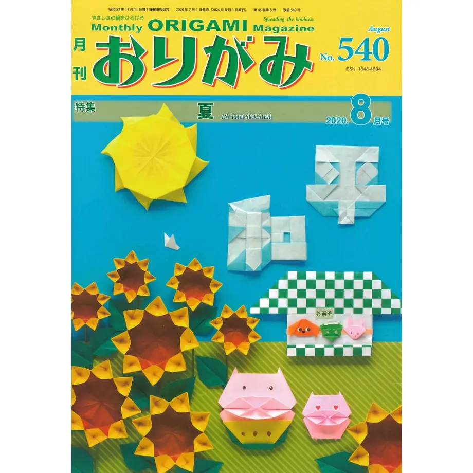 5f9a15470eb24a43f6566653