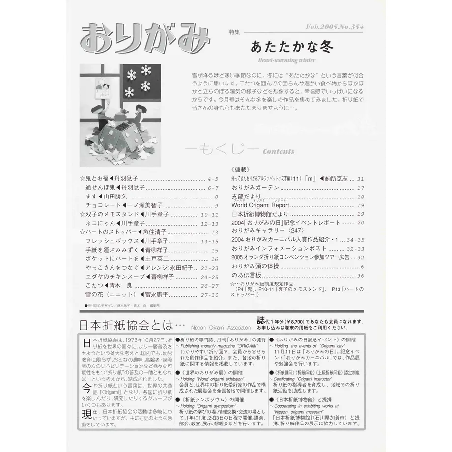 5e522d066c023532e948c7f9