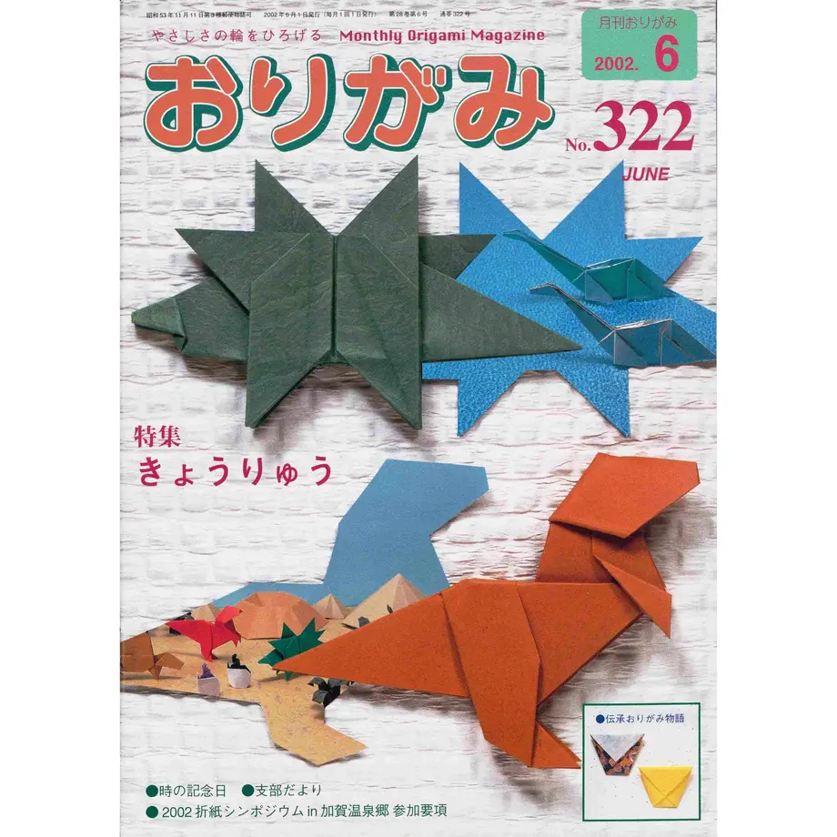 5e522d056c023532e948c7c6