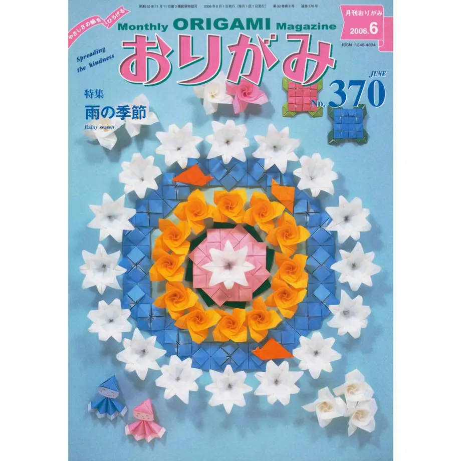 5e522d086c023532e948c820