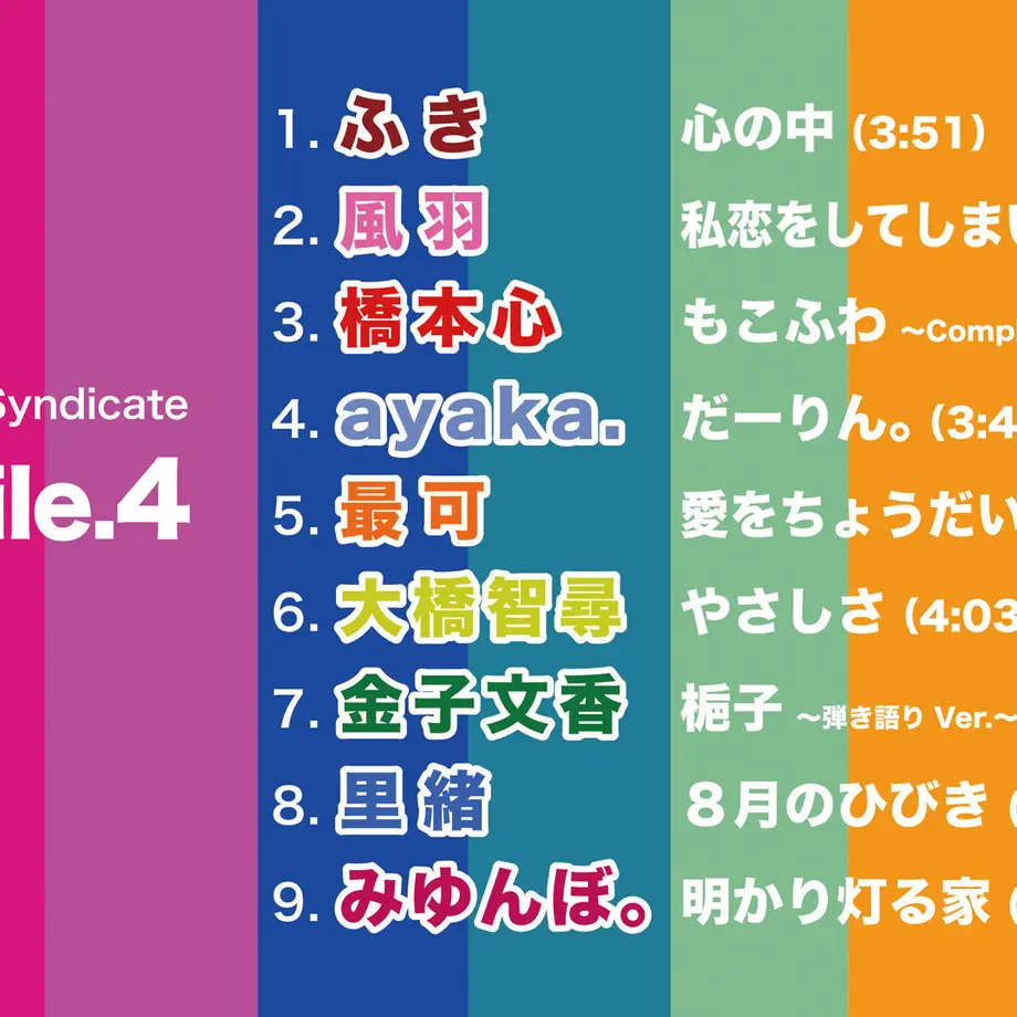 58539edf1003154aa0002430