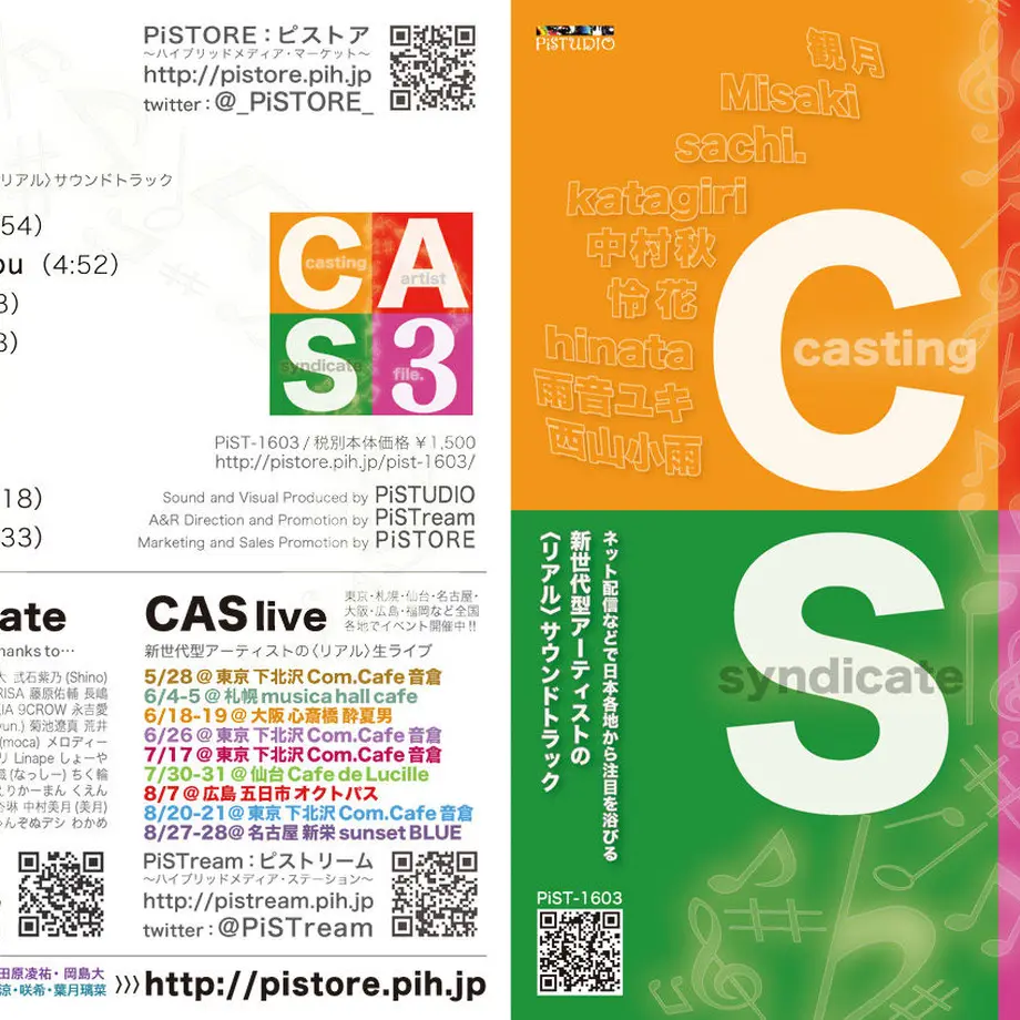 57403ea999c3cd267f008550