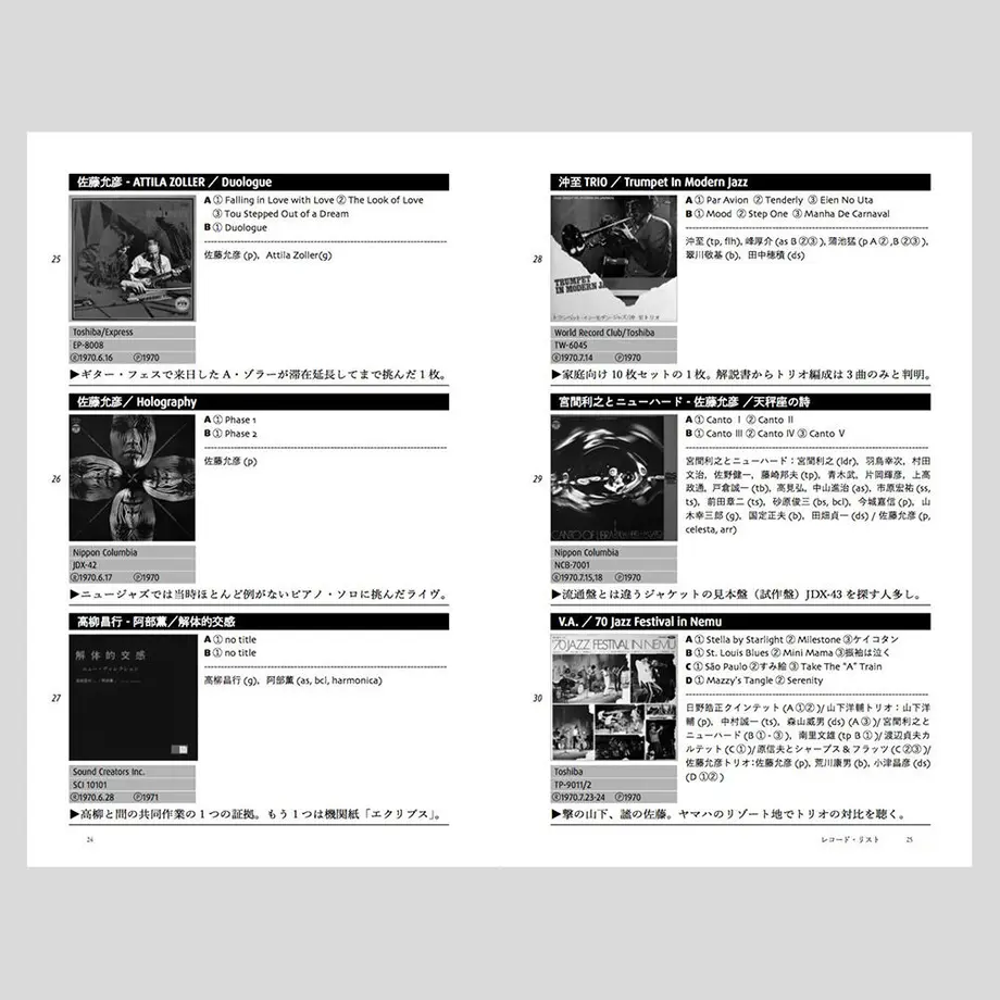 5fae27708a457226e7a520ff