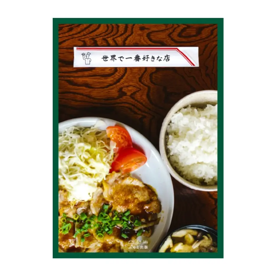 5efdbfc574b4e4581b15c99d