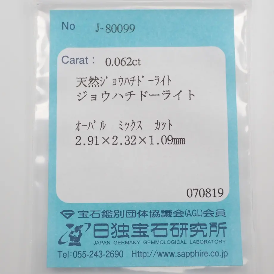 5facfd504f44306362ce80d2