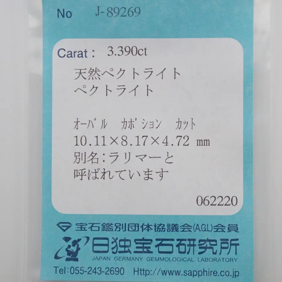 5efbe9b86589fd6a71a2bb68