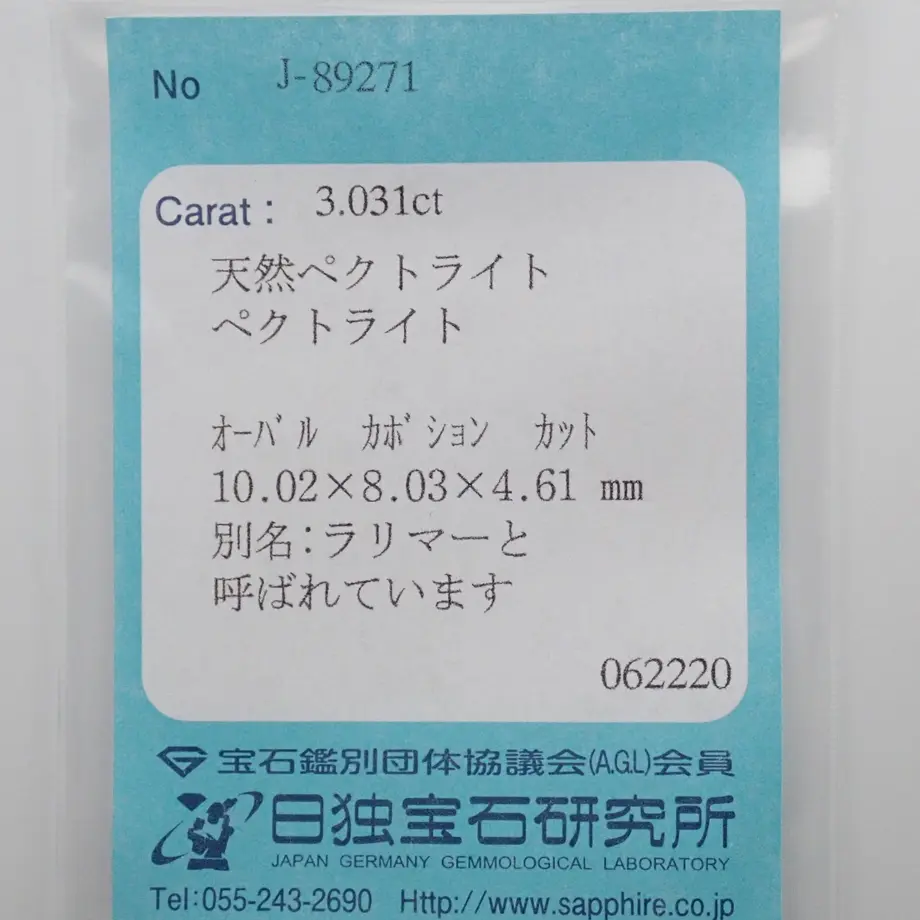 5efbe9b66589fd6a71a2bb62