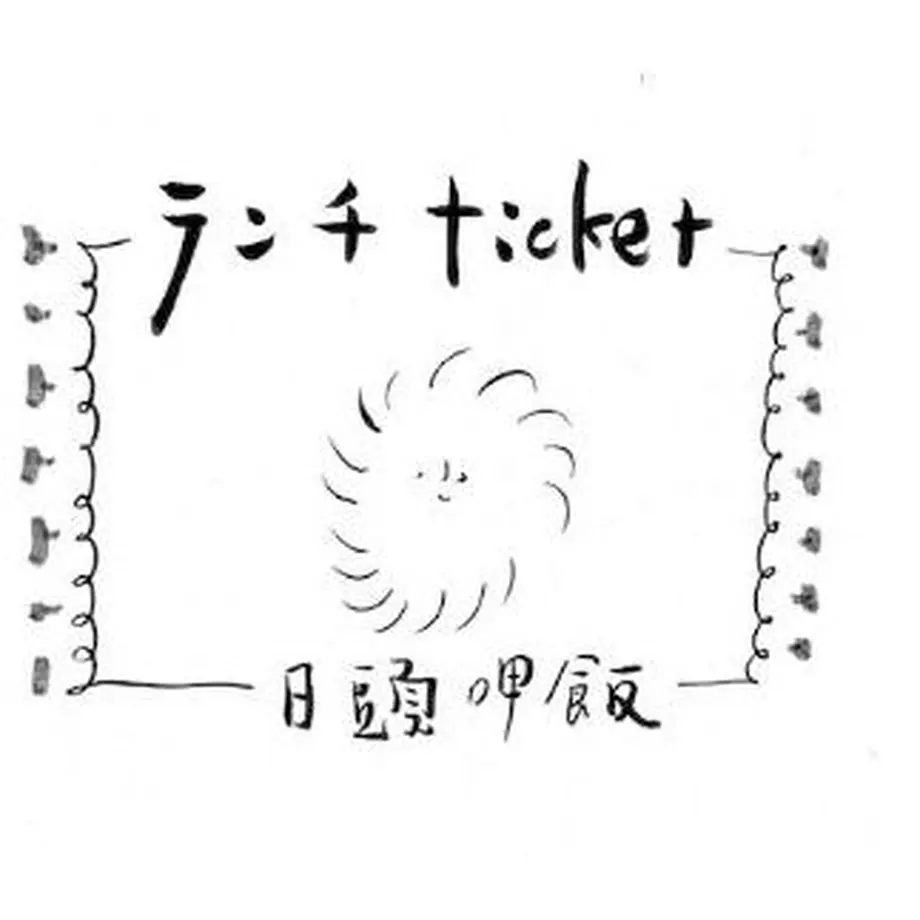 5ed56b23bd2178569386bb56