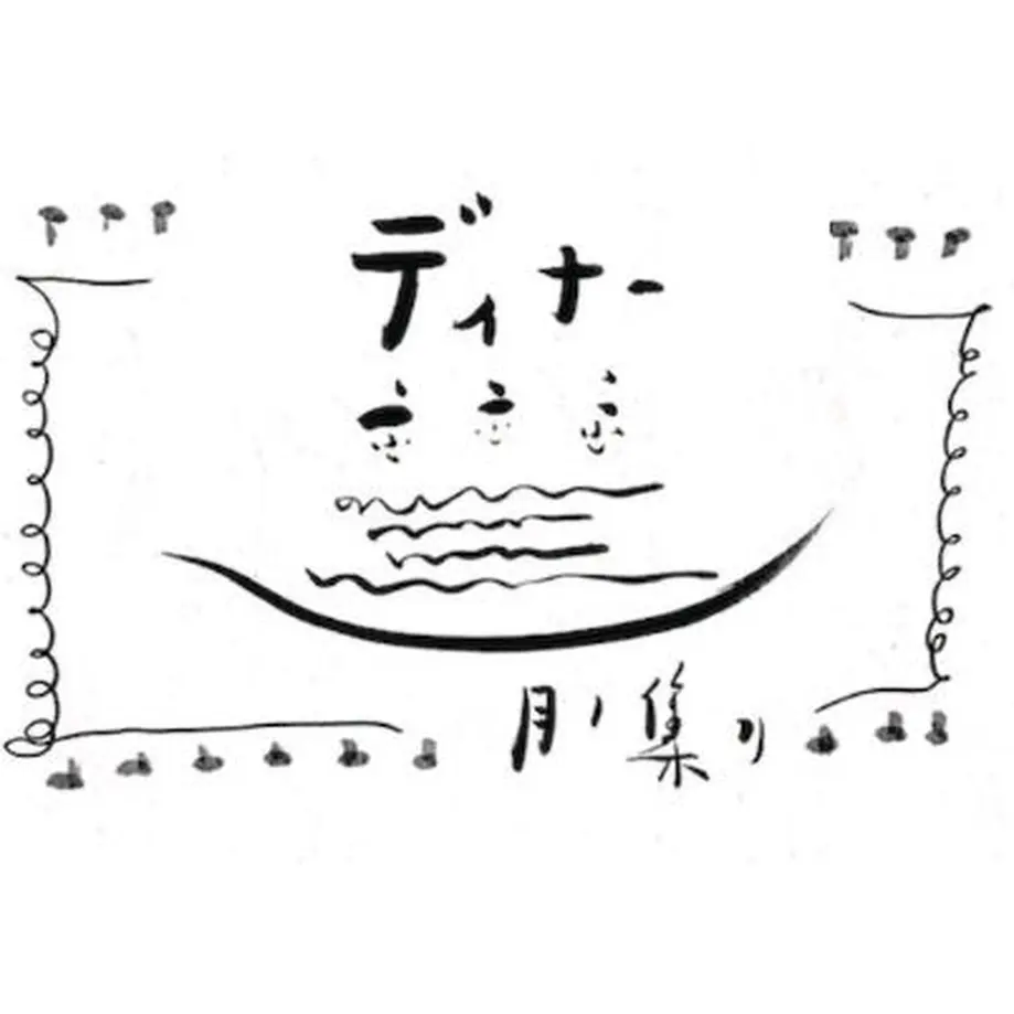 5ed56c20cee9ea1afdb40436