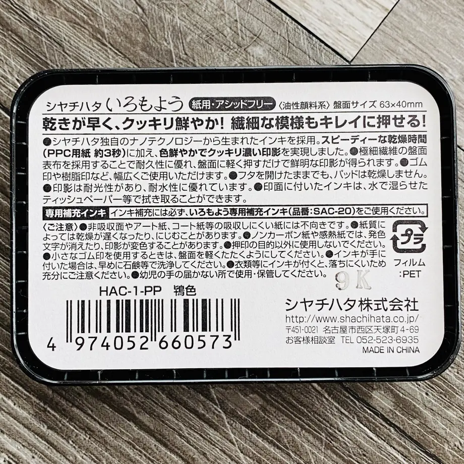 5f43259c7df281420ffd4f44