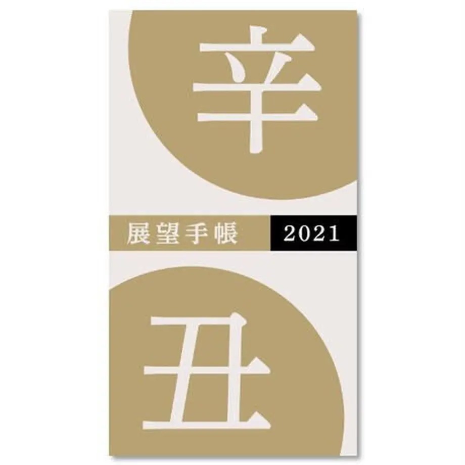 5f90e31656e0f15b1057a4b1