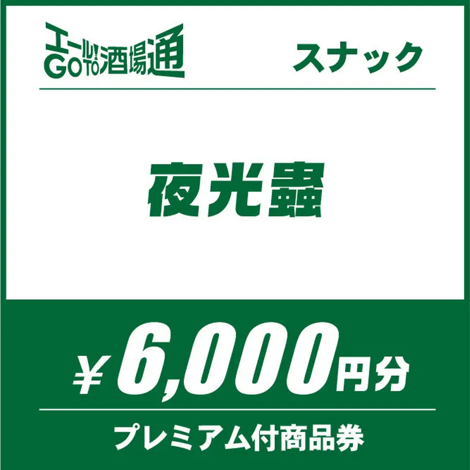 5f16e1abd3f167549a23ba0e