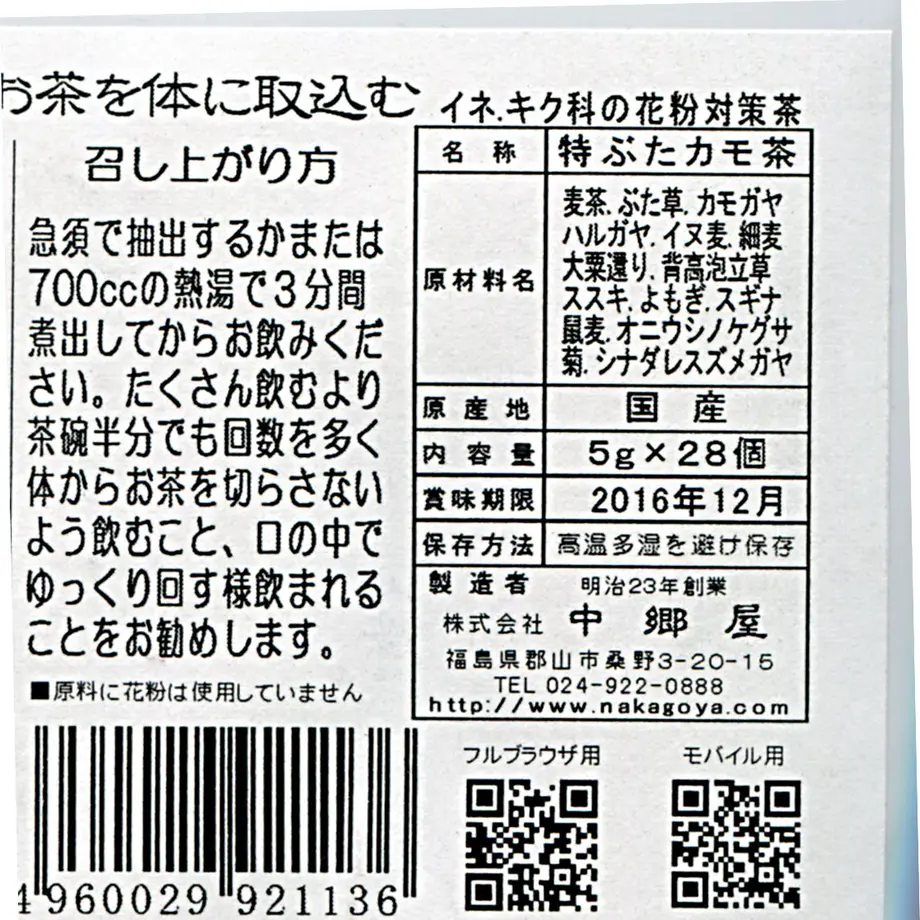 560628d8ef3377cbaf00ae88