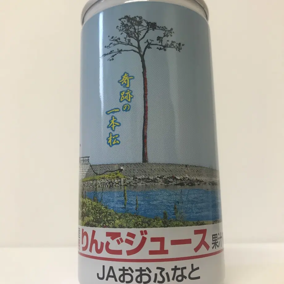 5ab4d868434c72380400151e
