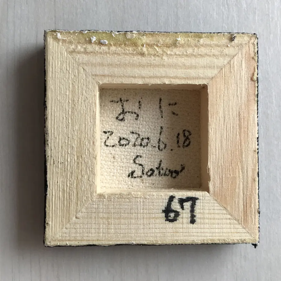 5ef18f81b5a4255ec0d0e4fb
