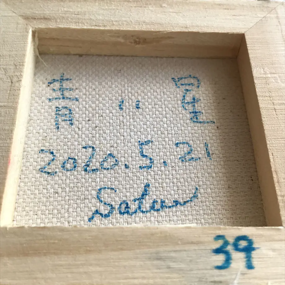 5eca20e634ef012777ade67c