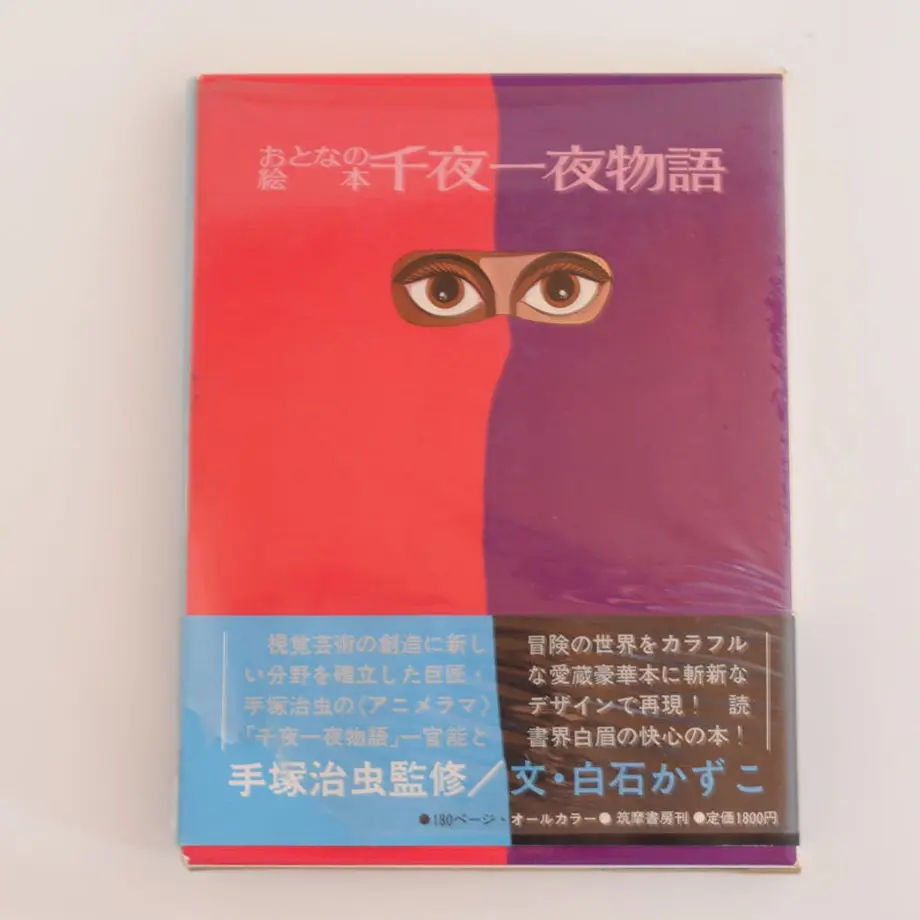 5ae55f8750bbc33c4c001cda