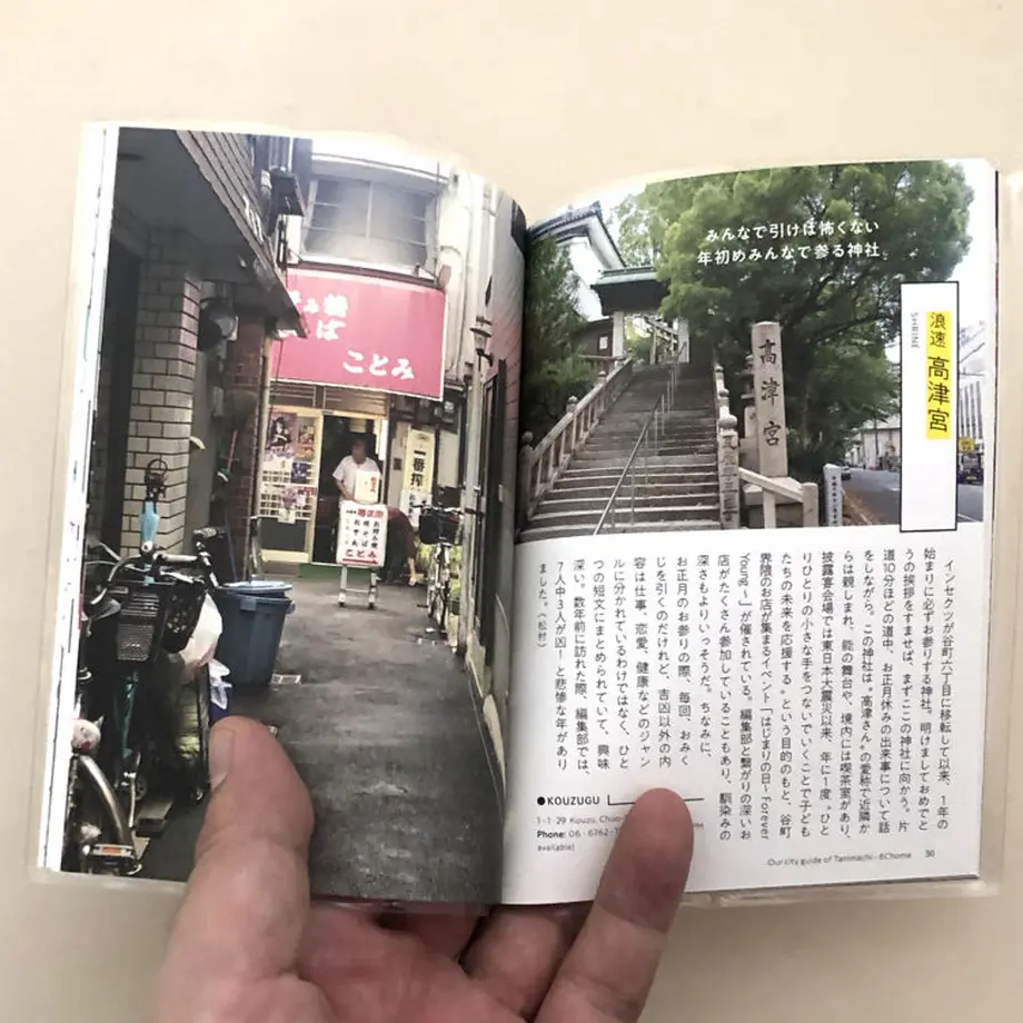 5cf092eaadb2a17d33808d22