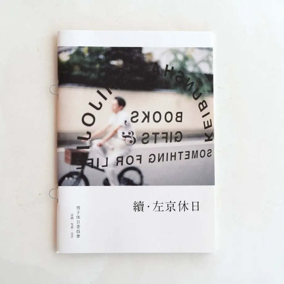 595494ebb1b6197d44001b34