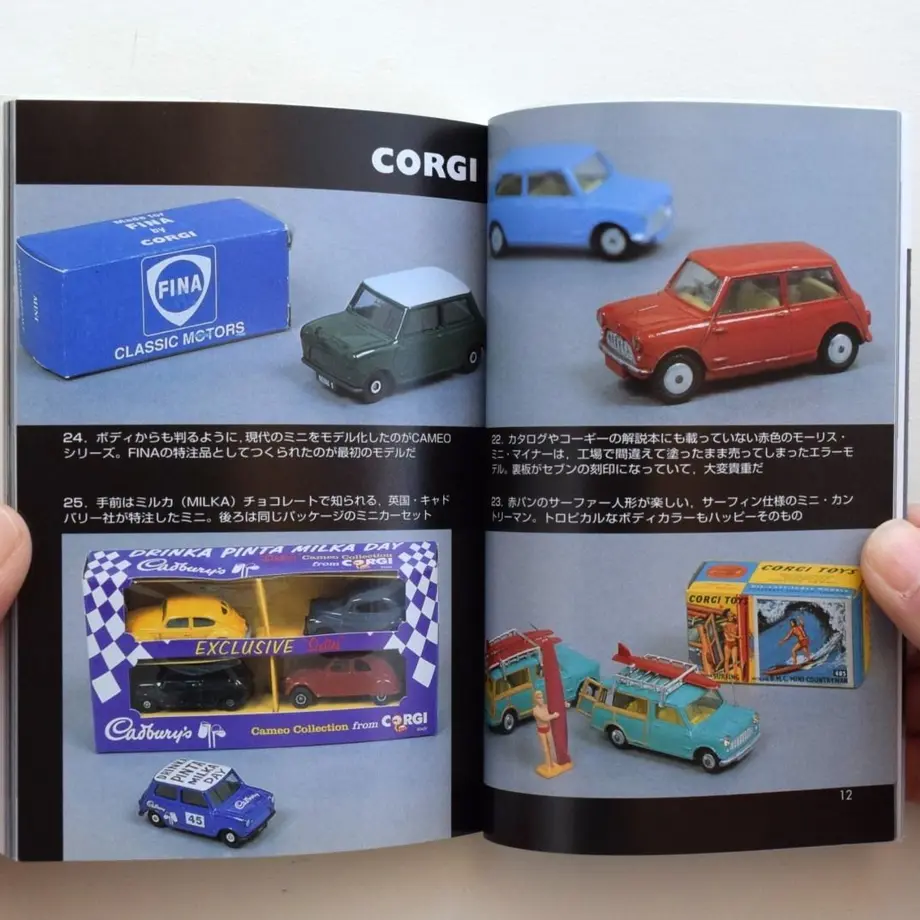 570b81d1100315a0d4012d20