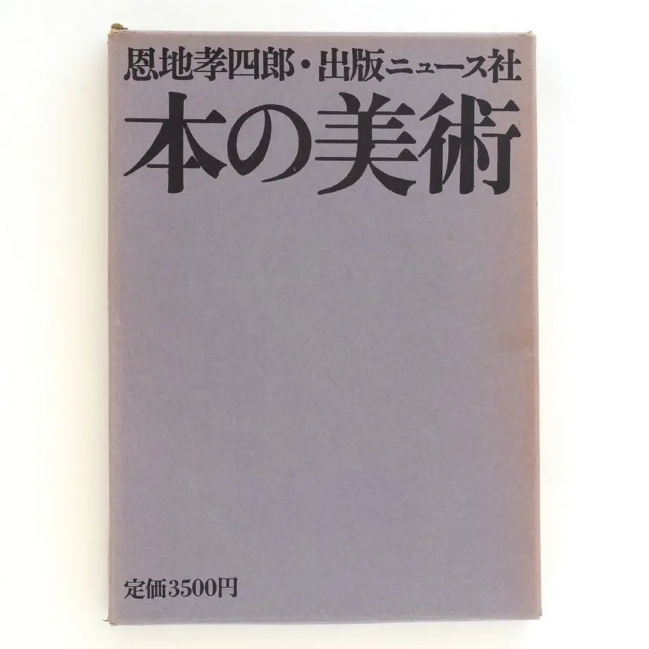 572b34f499c3cde879015687