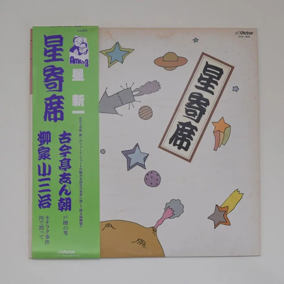 564058e22b3492039c000a61
