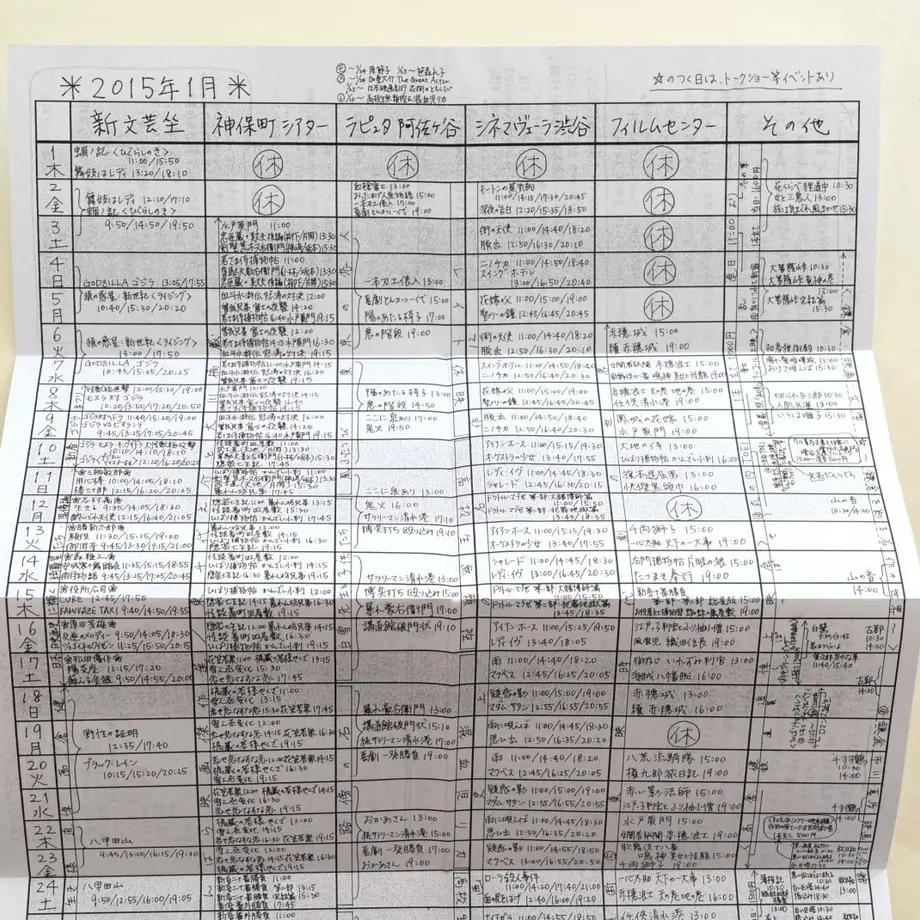 570b305a99c3cd2a83014e3e