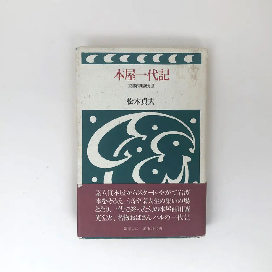 5c2c5134e73a2542481f0c0e