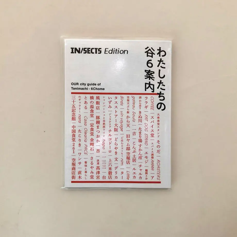 5cf092eaadb2a17d33808d22
