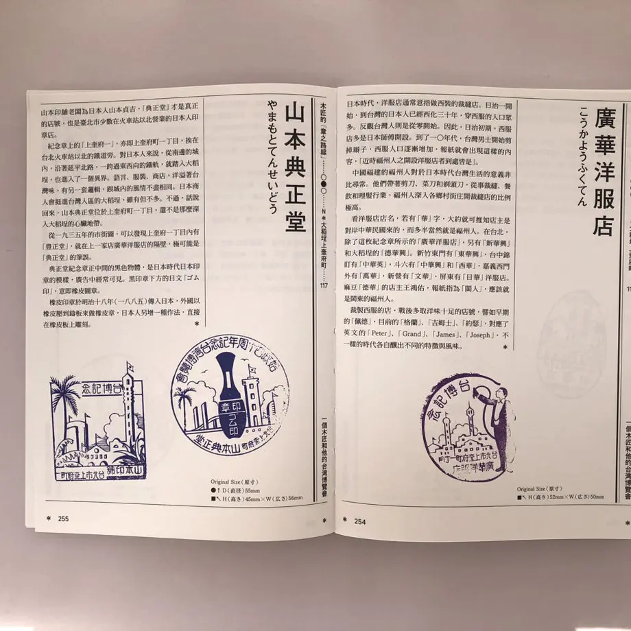5b25e544ef843f4ab0003699