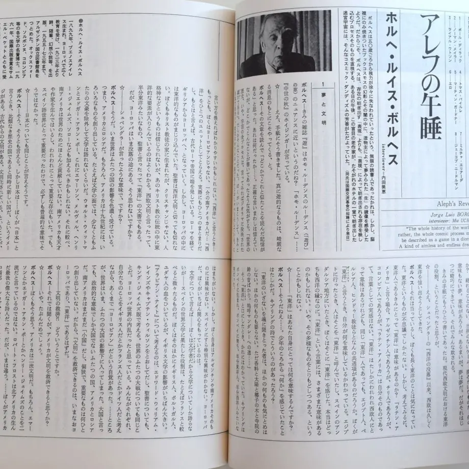 593b5622ed05e67b2300cff5