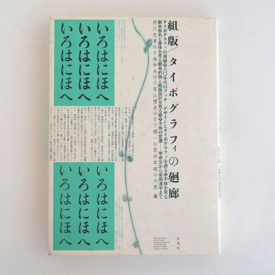 59785ef2f22a5b2d3200237e