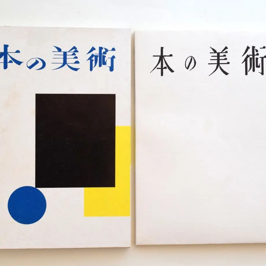 572b34f499c3cde879015687
