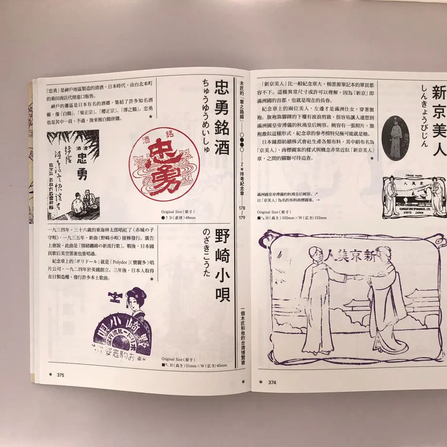 5b25e544ef843f4ab0003699