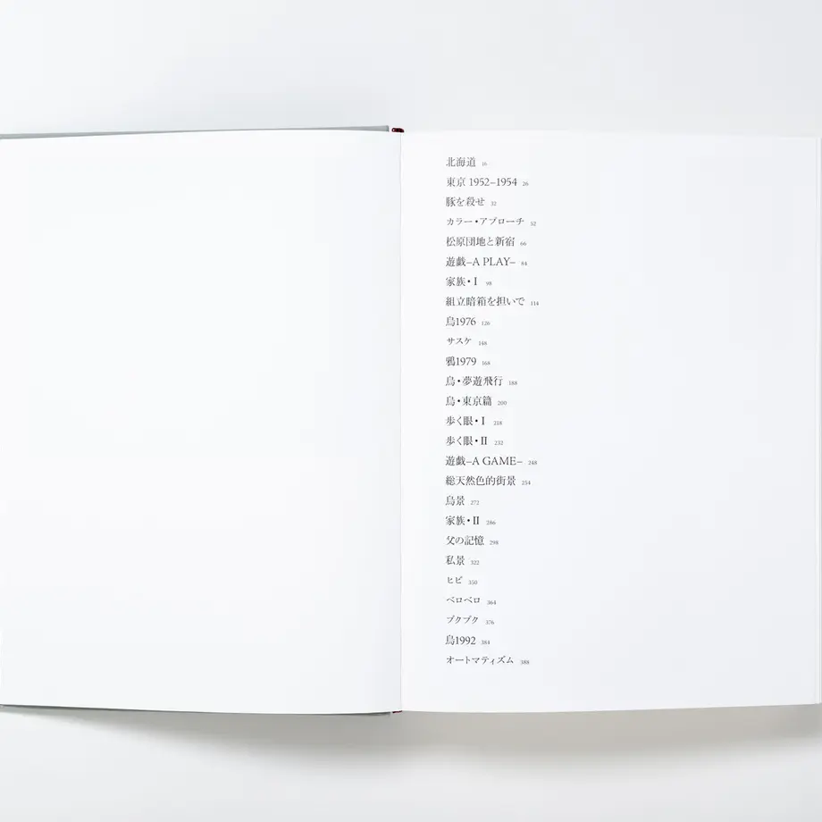 5b6e89755496ff5334003610