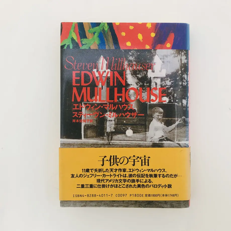 5eb0f379bd217834d6de0dd4