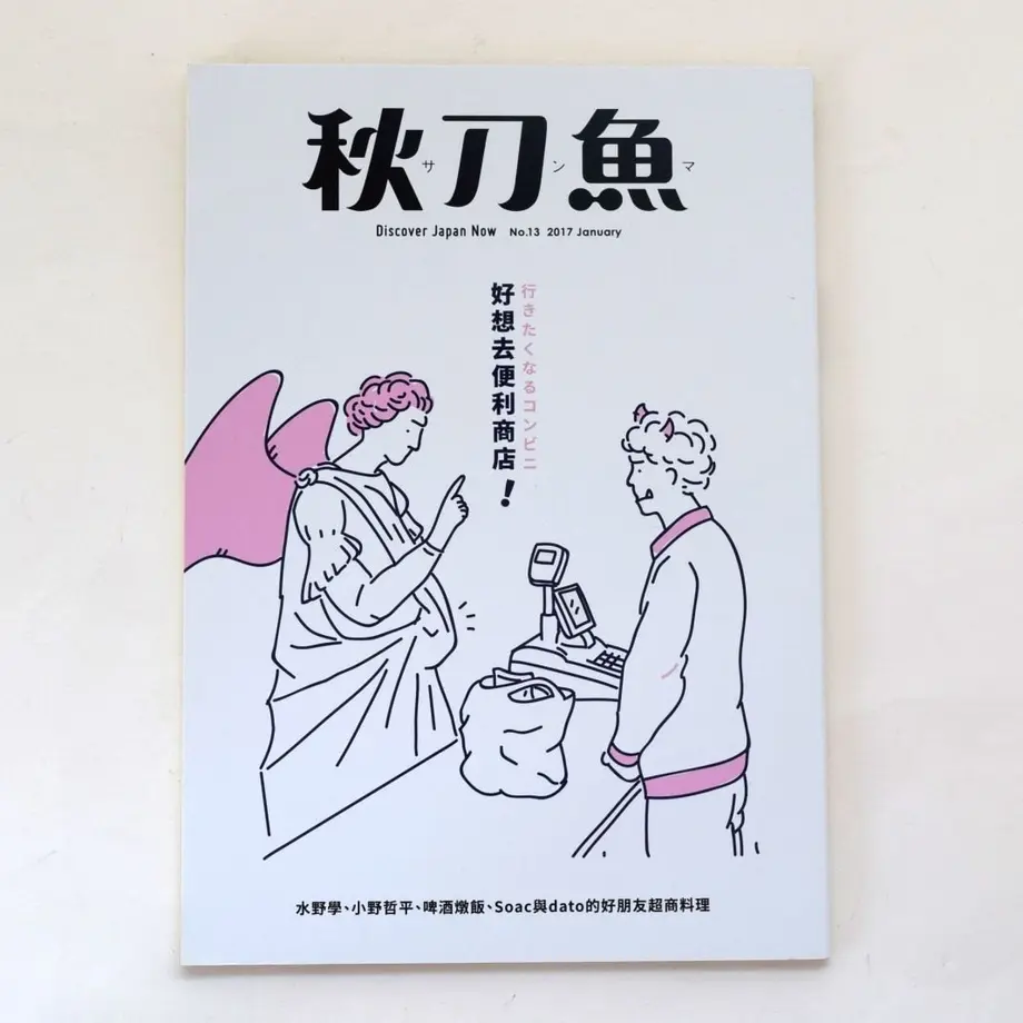 59b9ea55ed05e638d100241d