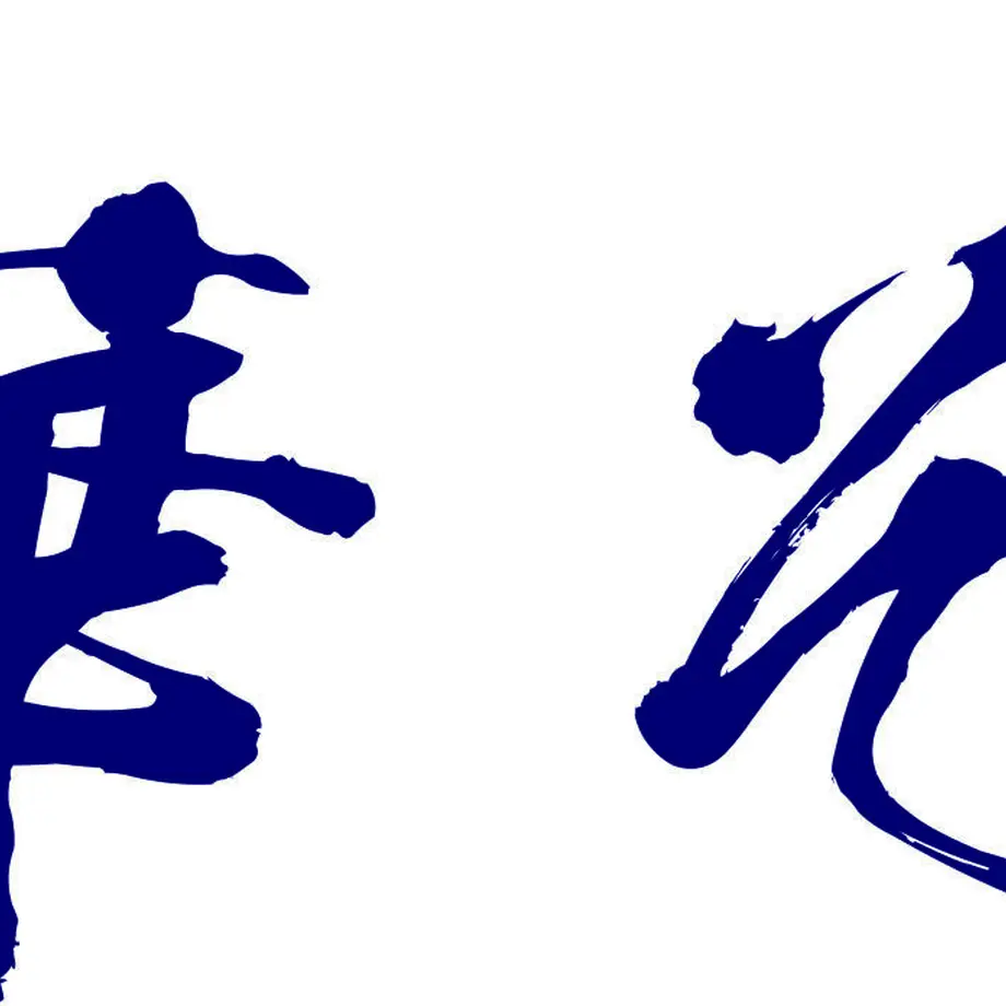 5f72aa6207e163770d4fb5f8